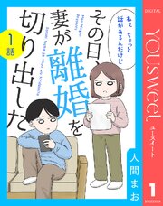 国内最大級の漫画・電子書籍ストア【コミックシーモア】※商品リンク有り※許可が下りていないメディアでの掲載は厳禁※