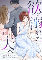 国内最大級の漫画・電子書籍ストア【コミックシーモア】※商品リンク有り※許可が下りていないメディアでの掲載は厳禁※