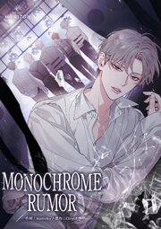 国内最大級の漫画・電子書籍ストア【コミックシーモア】※商品リンク有り※許可が下りていないメディアでの掲載は厳禁※