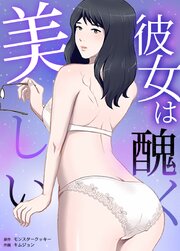 国内最大級の漫画・電子書籍ストア【コミックシーモア】※商品リンク有り※許可が下りていないメディアでの掲載は厳禁※