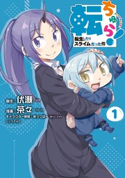 国内最大級の漫画・電子書籍ストア【コミックシーモア】※商品リンク有り※許可が下りていないメディアでの掲載は厳禁※