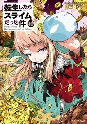 国内最大級の漫画・電子書籍ストア【コミックシーモア】※商品リンク有り※許可が下りていないメディアでの掲載は厳禁※