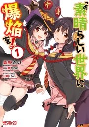 国内最大級の漫画・電子書籍ストア【コミックシーモア】※商品リンク有り※許可が下りていないメディアでの掲載は厳禁※
