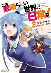 国内最大級の漫画・電子書籍ストア【コミックシーモア】※商品リンク有り※許可が下りていないメディアでの掲載は厳禁※