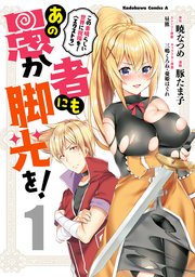 国内最大級の漫画・電子書籍ストア【コミックシーモア】※商品リンク有り※許可が下りていないメディアでの掲載は厳禁※