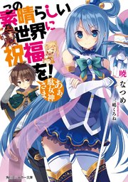 国内最大級の漫画・電子書籍ストア【コミックシーモア】※商品リンク有り※許可が下りていないメディアでの掲載は厳禁※