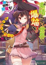 国内最大級の漫画・電子書籍ストア【コミックシーモア】※商品リンク有り※許可が下りていないメディアでの掲載は厳禁※