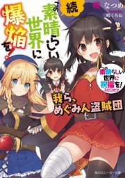 国内最大級の漫画・電子書籍ストア【コミックシーモア】※商品リンク有り※許可が下りていないメディアでの掲載は厳禁※