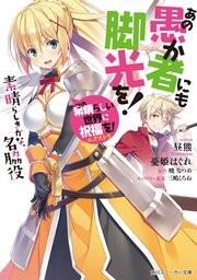 国内最大級の漫画・電子書籍ストア【コミックシーモア】※商品リンク有り※許可が下りていないメディアでの掲載は厳禁※