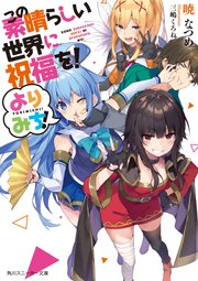 国内最大級の漫画・電子書籍ストア【コミックシーモア】※商品リンク有り※許可が下りていないメディアでの掲載は厳禁※