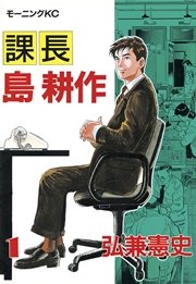 国内最大級の漫画・電子書籍ストア【コミックシーモア】※商品リンク有り※許可が下りていないメディアでの掲載は厳禁※