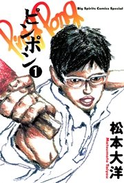 国内最大級の漫画・電子書籍ストア【コミックシーモア】※商品リンク有り※許可が下りていないメディアでの掲載は厳禁※