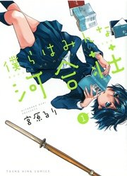 国内最大級の漫画・電子書籍ストア【コミックシーモア】※商品リンク有り※許可が下りていないメディアでの掲載は厳禁※