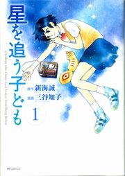 国内最大級の漫画・電子書籍ストア【コミックシーモア】※商品リンク有り※許可が下りていないメディアでの掲載は厳禁※