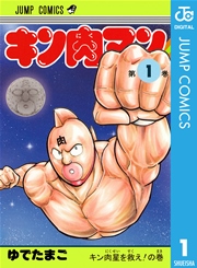 国内最大級の漫画・電子書籍ストア【コミックシーモア】※商品リンク有り※許可が下りていないメディアでの掲載は厳禁※