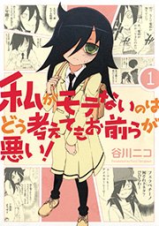 国内最大級の漫画・電子書籍ストア【コミックシーモア】※商品リンク有り※許可が下りていないメディアでの掲載は厳禁※