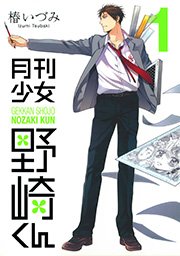 国内最大級の漫画・電子書籍ストア【コミックシーモア】※商品リンク有り※許可が下りていないメディアでの掲載は厳禁※