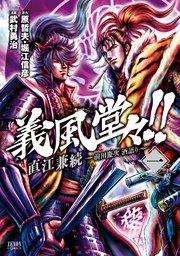 国内最大級の漫画・電子書籍ストア【コミックシーモア】※商品リンク有り※許可が下りていないメディアでの掲載は厳禁※