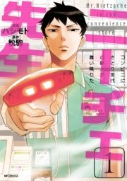 国内最大級の漫画・電子書籍ストア【コミックシーモア】※商品リンク有り※許可が下りていないメディアでの掲載は厳禁※