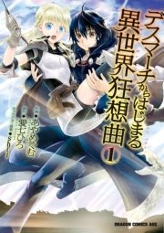 国内最大級の漫画・電子書籍ストア【コミックシーモア】※商品リンク有り※許可が下りていないメディアでの掲載は厳禁※