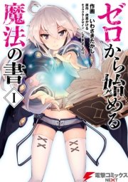 国内最大級の漫画・電子書籍ストア【コミックシーモア】※商品リンク有り※許可が下りていないメディアでの掲載は厳禁※