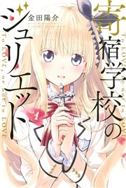 国内最大級の漫画・電子書籍ストア【コミックシーモア】※商品リンク有り※許可が下りていないメディアでの掲載は厳禁※