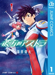 国内最大級の漫画・電子書籍ストア【コミックシーモア】※商品リンク有り※許可が下りていないメディアでの掲載は厳禁※