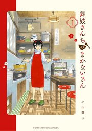 国内最大級の漫画・電子書籍ストア【コミックシーモア】※商品リンク有り※許可が下りていないメディアでの掲載は厳禁※