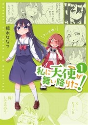 国内最大級の漫画・電子書籍ストア【コミックシーモア】※商品リンク有り※許可が下りていないメディアでの掲載は厳禁※