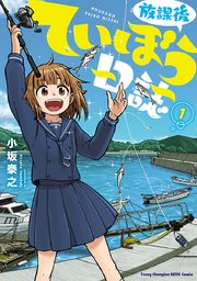 国内最大級の漫画・電子書籍ストア【コミックシーモア】※商品リンク有り※許可が下りていないメディアでの掲載は厳禁※