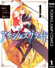 国内最大級の漫画・電子書籍ストア【コミックシーモア】※商品リンク有り※許可が下りていないメディアでの掲載は厳禁※