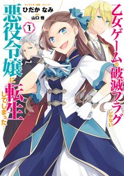 国内最大級の漫画・電子書籍ストア【コミックシーモア】※商品リンク有り※許可が下りていないメディアでの掲載は厳禁※