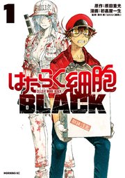 国内最大級の漫画・電子書籍ストア【コミックシーモア】※商品リンク有り※許可が下りていないメディアでの掲載は厳禁※