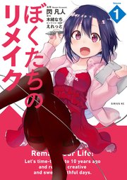 国内最大級の漫画・電子書籍ストア【コミックシーモア】※商品リンク有り※許可が下りていないメディアでの掲載は厳禁※