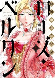 国内最大級の漫画・電子書籍ストア【コミックシーモア】※商品リンク有り※許可が下りていないメディアでの掲載は厳禁※