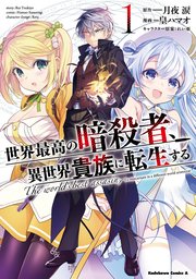 国内最大級の漫画・電子書籍ストア【コミックシーモア】※商品リンク有り※許可が下りていないメディアでの掲載は厳禁※