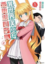 国内最大級の漫画・電子書籍ストア【コミックシーモア】※商品リンク有り※許可が下りていないメディアでの掲載は厳禁※