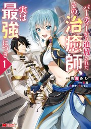 国内最大級の漫画・電子書籍ストア【コミックシーモア】※商品リンク有り※許可が下りていないメディアでの掲載は厳禁※