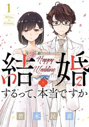 国内最大級の漫画・電子書籍ストア【コミックシーモア】※商品リンク有り※許可が下りていないメディアでの掲載は厳禁※