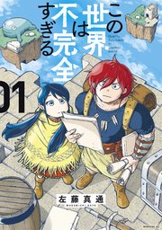 国内最大級の漫画・電子書籍ストア【コミックシーモア】※商品リンク有り※許可が下りていないメディアでの掲載は厳禁※