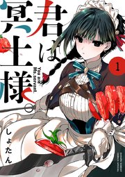 国内最大級の漫画・電子書籍ストア【コミックシーモア】※商品リンク有り※許可が下りていないメディアでの掲載は厳禁※