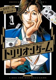 国内最大級の漫画・電子書籍ストア【コミックシーモア】※商品リンク有り※許可が下りていないメディアでの掲載は厳禁※