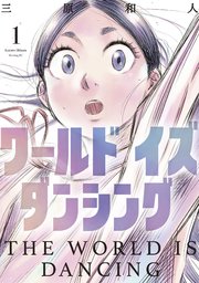 国内最大級の漫画・電子書籍ストア【コミックシーモア】※商品リンク有り※許可が下りていないメディアでの掲載は厳禁※