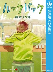 国内最大級の漫画・電子書籍ストア【コミックシーモア】※商品リンク有り※許可が下りていないメディアでの掲載は厳禁※