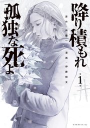 国内最大級の漫画・電子書籍ストア【コミックシーモア】※商品リンク有り※許可が下りていないメディアでの掲載は厳禁※