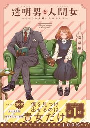 国内最大級の漫画・電子書籍ストア【コミックシーモア】※商品リンク有り※許可が下りていないメディアでの掲載は厳禁※