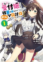 国内最大級の漫画・電子書籍ストア【コミックシーモア】※商品リンク有り※許可が下りていないメディアでの掲載は厳禁※