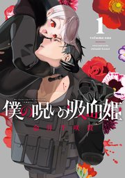 国内最大級の漫画・電子書籍ストア【コミックシーモア】※商品リンク有り※許可が下りていないメディアでの掲載は厳禁※