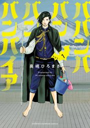 国内最大級の漫画・電子書籍ストア【コミックシーモア】※商品リンク有り※許可が下りていないメディアでの掲載は厳禁※