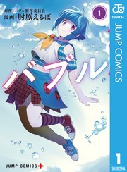 国内最大級の漫画・電子書籍ストア【コミックシーモア】※商品リンク有り※許可が下りていないメディアでの掲載は厳禁※